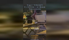 男女插下面视频,探索男女互动的多元魅力